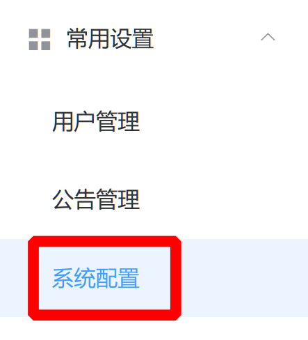 image-20210807213410829